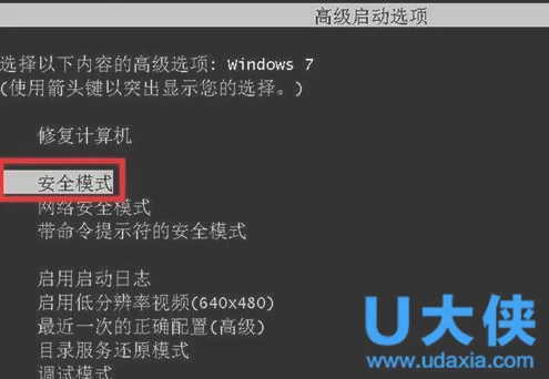 win10无法登录？win10登录不进去解决办法