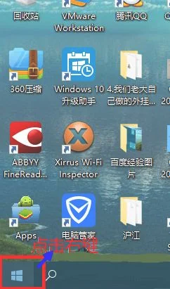 Win10系统中HyperV虚拟机的功能开