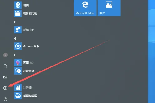 Win10系统怎么关闭快速启动？ | 怎么关闭Win10快速启动