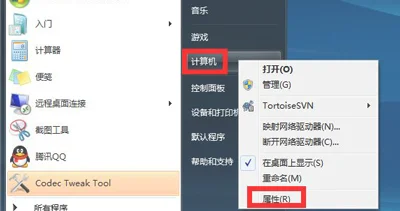 Win10系统电脑回收站图标不见了怎么办？