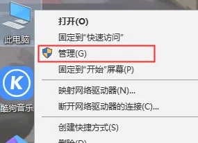 win10没声音了怎么恢复win10没声音