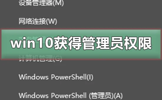 ghost Win10怎么安装ghost Win10安