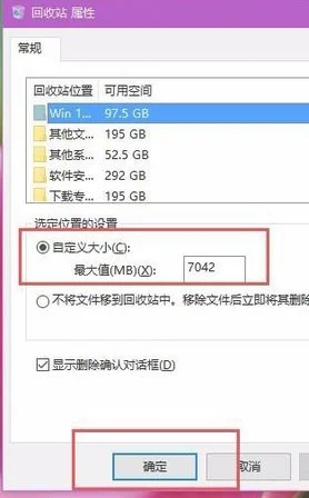 Windows10磁盘整理功能的使用方法 