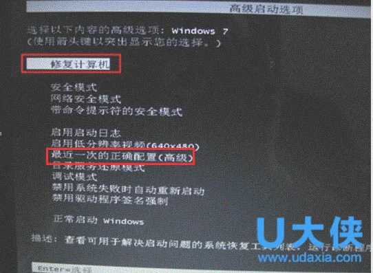 win10无法登录？win10登录不进去解决办法