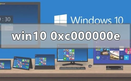 win100xc000000e分区修复引导详细教程 | win10xc000000f怎么修复