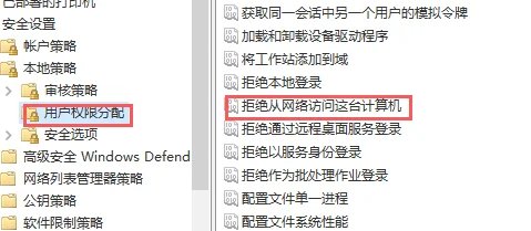 win10电脑提示不能使用网络资源怎么办？