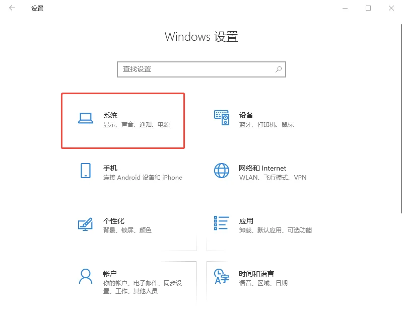 Win10打开文件提示没有与之关联的程序怎么办？