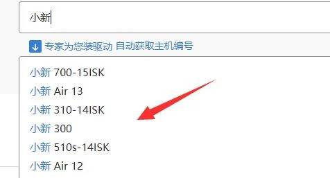 小新升级了Win11怎么开启野兽模式 小新升级了Win11开启野兽模式教程