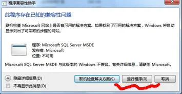 windows10帮助与支持,windows10帮助与支持在哪,windows10安装金蝶专业版系统