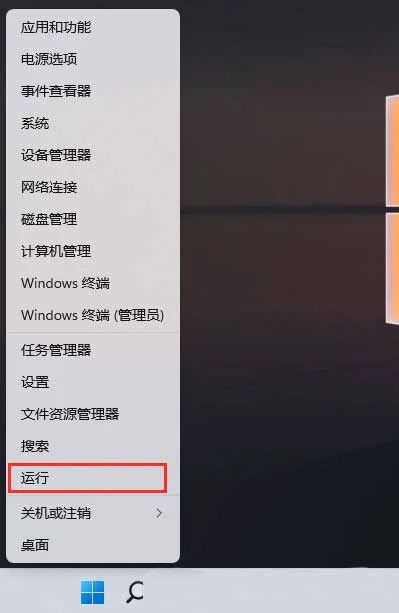 Win10没有添加telnet服务怎么办？Win