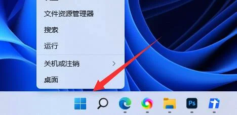 Win11电池图标不见了怎么办？ | win1