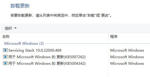 打印机连接709报错？Win11共享打印机709错误的解决方法