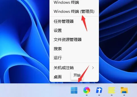 Win11更新提示0x80073701错误怎么