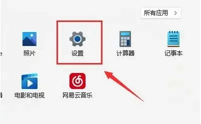 怎么解决Win11找不到WiFi？Win11显示