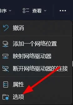 Win11电脑不显示库怎么办？Win11电脑