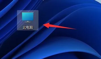 Win11怎么设置软件快捷方式？Win11设