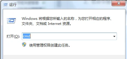 Win11系统提示回收站已损坏怎么办？