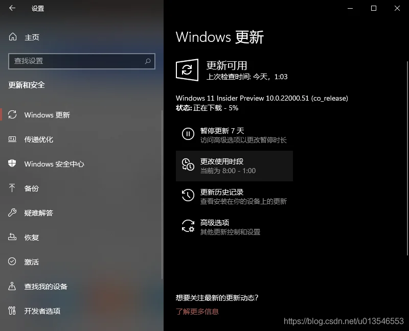 windows11没推送(windows11没推送更新)