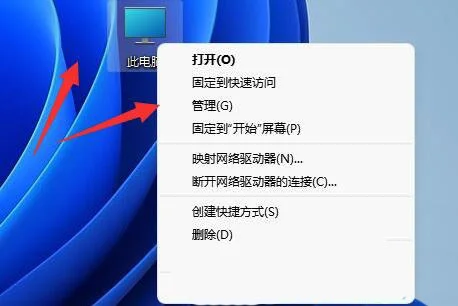 Win11网络发现无法启用的解决办法 