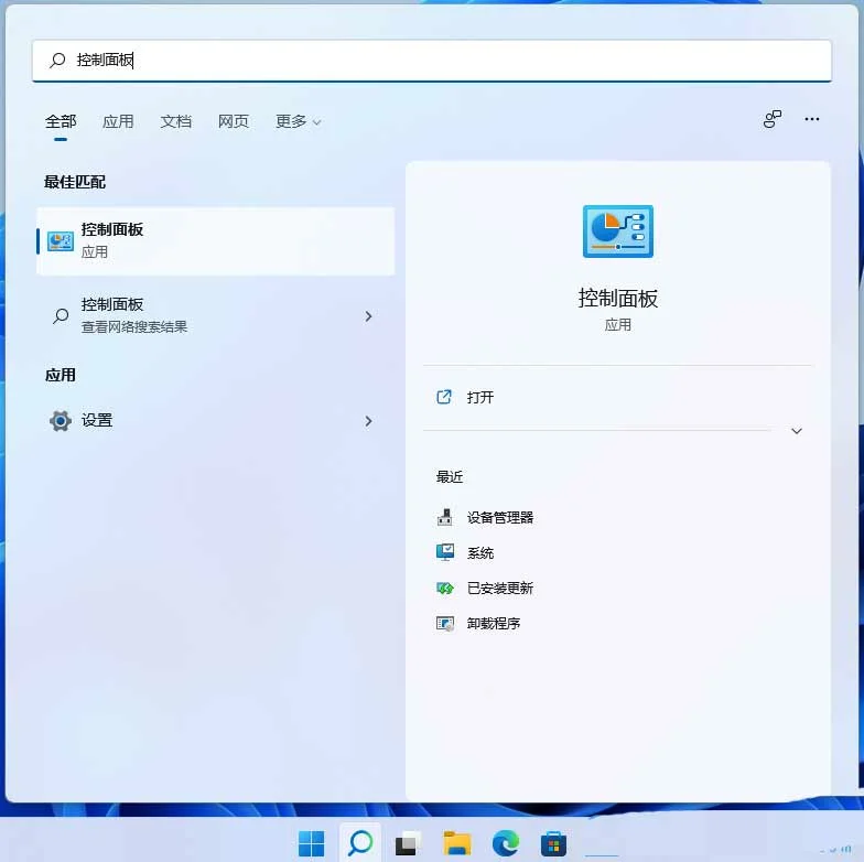 Win11局域网共享权限在哪里设置？Win