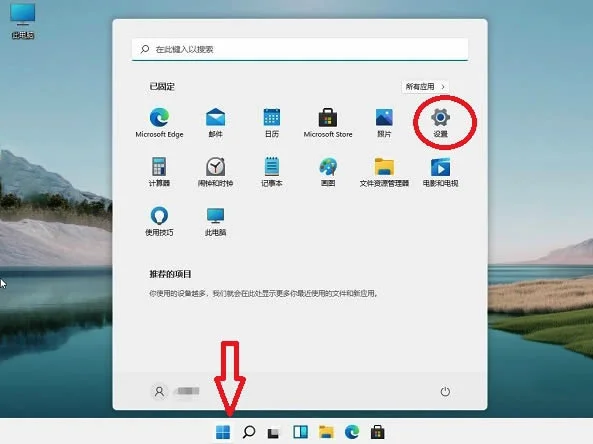 Win11系统的快捷键怎么设置？ | win1