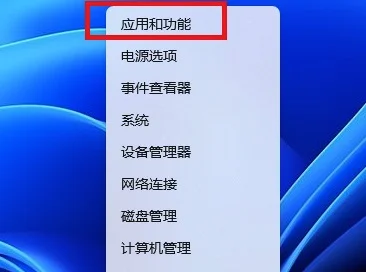 Win11不能打开安全中心怎么办？Win11打不开安全中心怎么办？