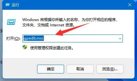 Win11用户名无法更改？Win11用户们改