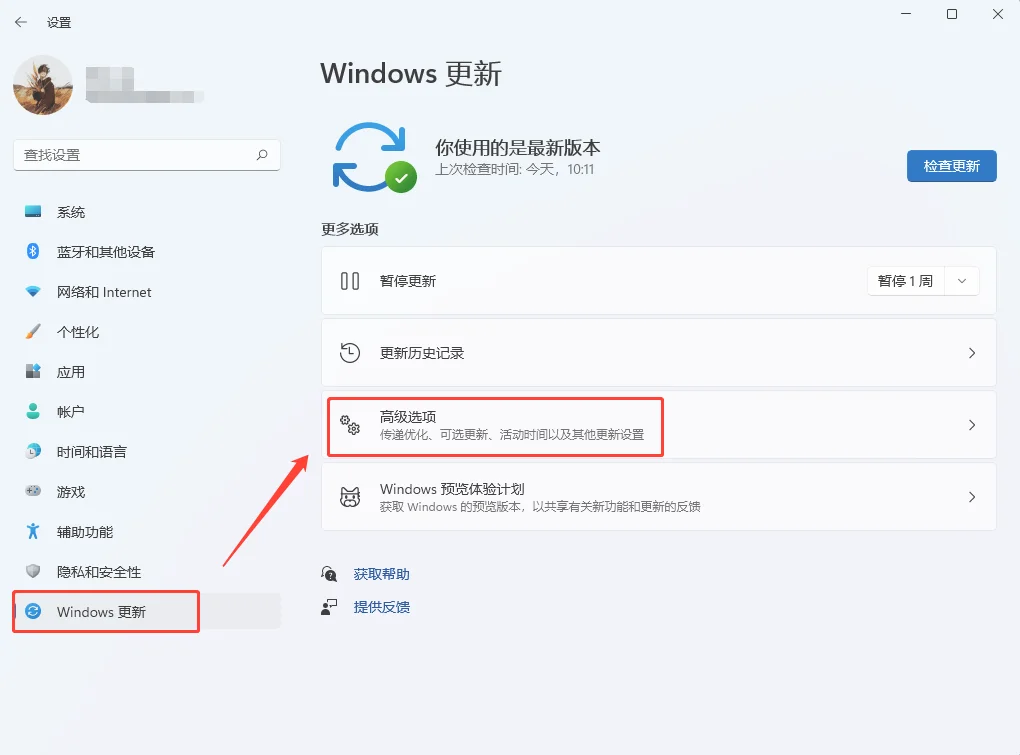 升完Win11怎么退回Win10 升完Win11