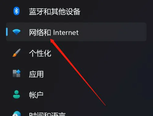 Win11怎么设置显示可用网络？Win11系统设置显示可用网络教程