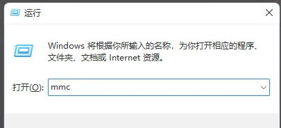 怎么设置Win11本地安全策略？Win11添