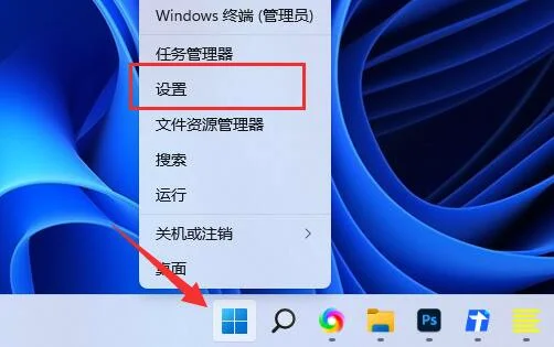 Win11玩逃出生天闪退怎么办？ | 逃出