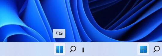 Win11系统怎么快速关闭所有广告推