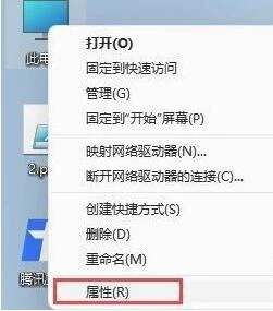 Win11雷电模拟器打不开怎么办？Win11雷电模拟器打不开怎么办？