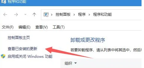 打印机连接709报错？Win11共享打印机709错误的解决方法