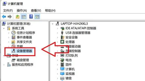 Win11系统WiFi间歇性断网怎么处理？ 