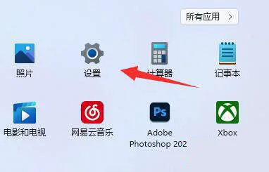 Win11总弹出找不到wt.exe提示怎么办？ | win11 wt.exe