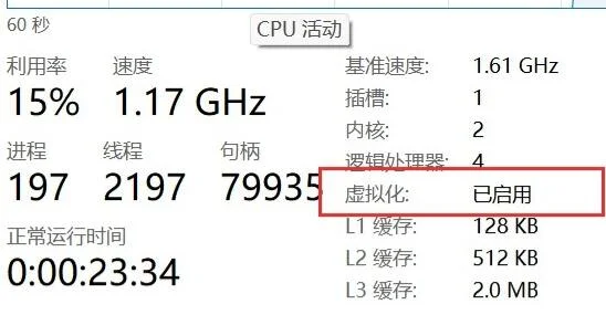 Win11怎么安装安卓应用？Win11安装安