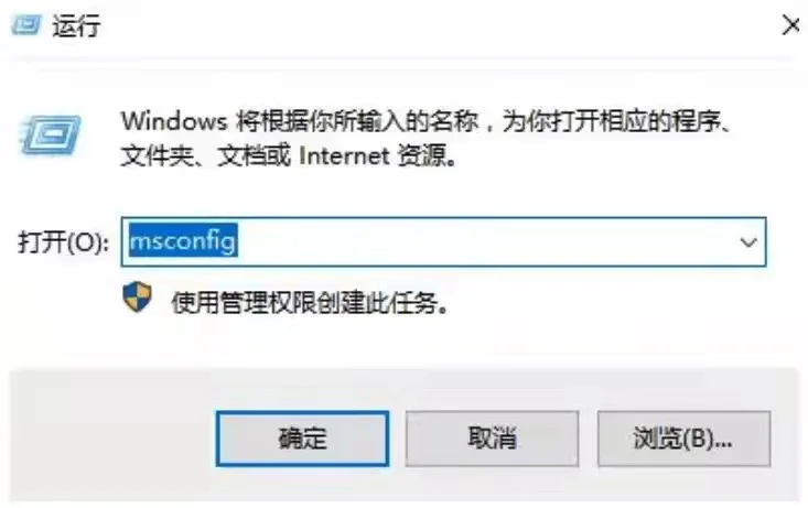 Win11电脑控制面板闪退怎么办？ | wi