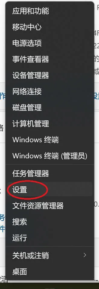 Win11总自动重启怎么办 Win11系统自动重启怎么解决？