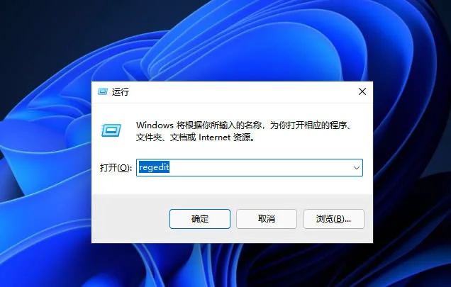 Win11无法删除PIN码怎么办？Win11删