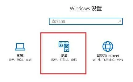 Win11系统怎么连接蓝牙设备？ | win1