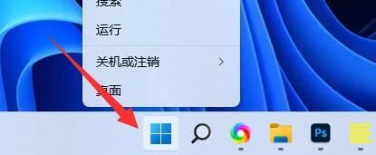 win11删除pin码为灰色怎么办？ | 灰色防静电塑料袋