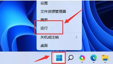 Win11系统打开磁盘显示的具体步骤 | 酒香犹存任务具体步骤