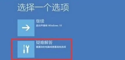 Win11绿屏死机怎么办？Win11录屏死机