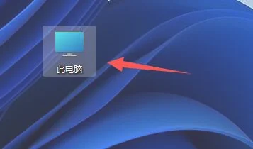 Win11电脑怎么设置软件快捷方式？Win