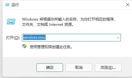 Win11出现屏幕狂闪不停怎么办？ | 录