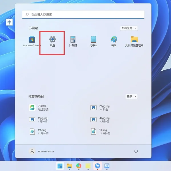 Win11电脑怎么关闭摄像头？Win11禁用