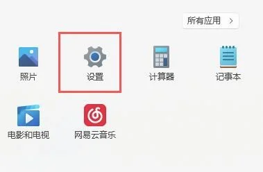 windows11系统窗口布局不能用怎么