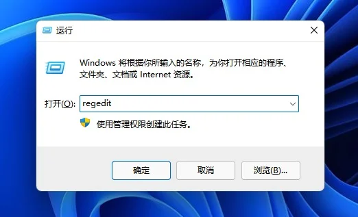 Win11微信无法拖拽发送文件怎么解