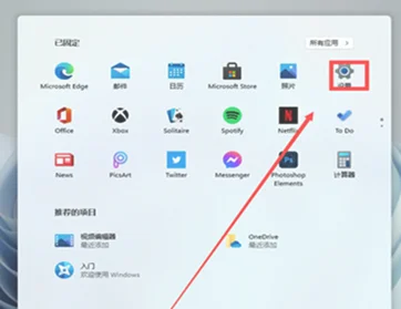 Win11系统时间不同步怎么办？Win11时